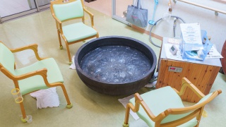 足湯