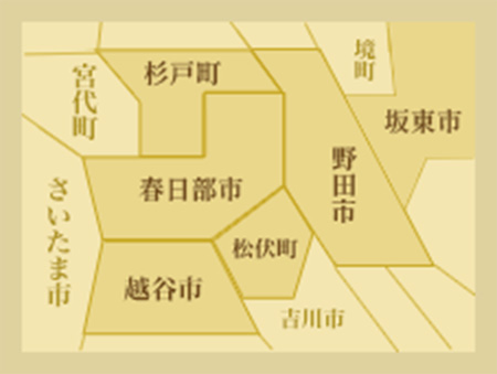 野田介護予防センター