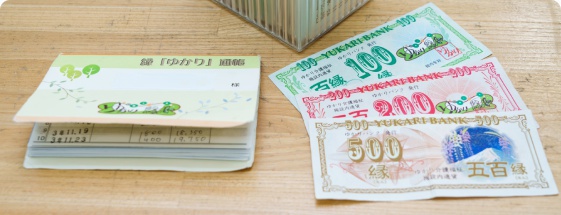 施設内通貨制度