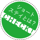 check！