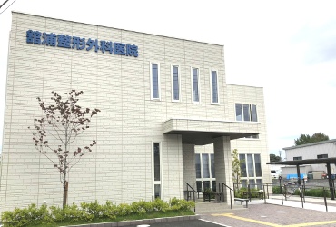 医院併設サポート