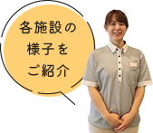 ごあいさつ