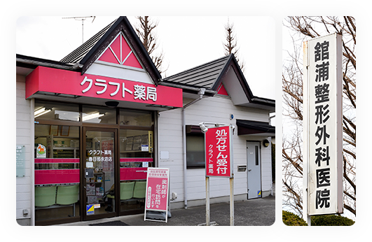 幅広い層の方々にご利用いただける、1か所で完結する複合介護福祉施設。