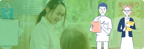 「人」の魅力