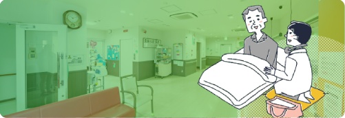 複合介護福祉施設の運用